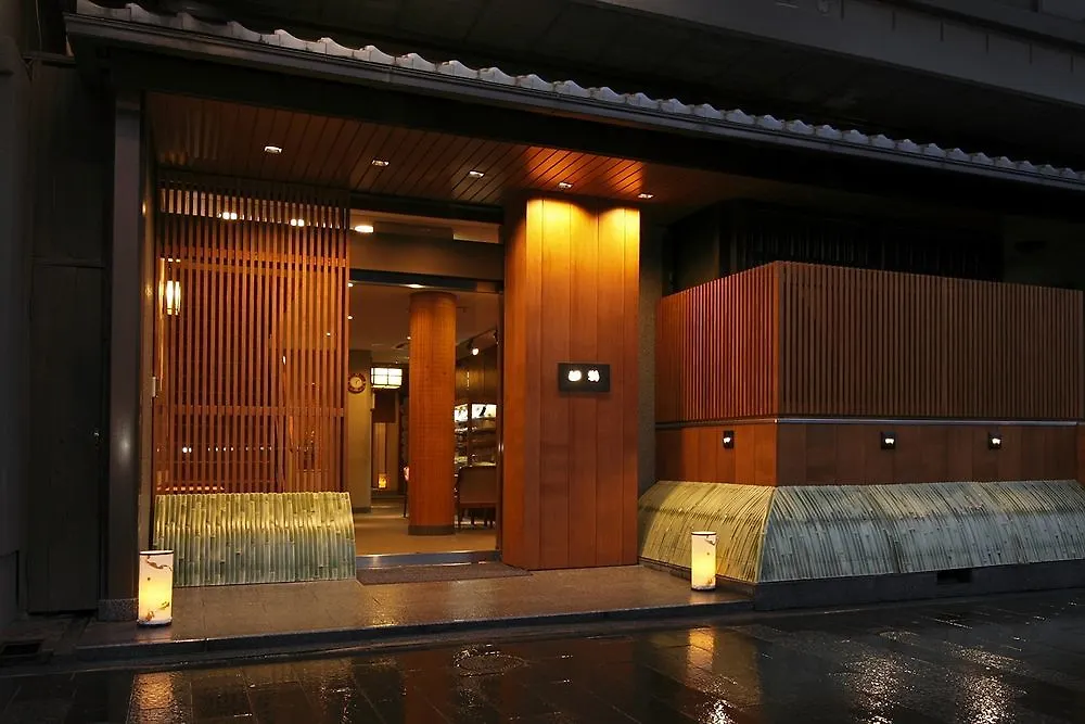 Tazuru Hotel Kyoto