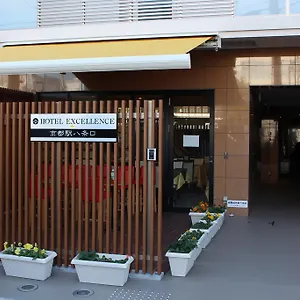 酒店 京都站八条口卓越酒店, 京都