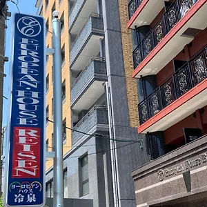 Appart hôtel European House Reisen Fukuoka (Fukuoka)