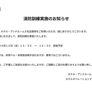 Hotel Androoms Sakae Nagoya