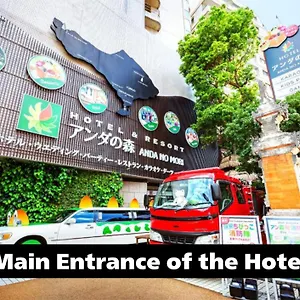 Hotel Anda No Mori Tennoji Tower Ōsaka