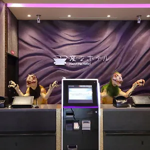 Hotel Henn Na Premier Eki Hachijoguchimae, Kioto