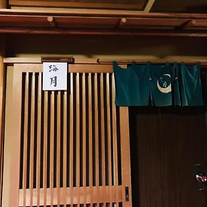 Ryokan Tsukinoya