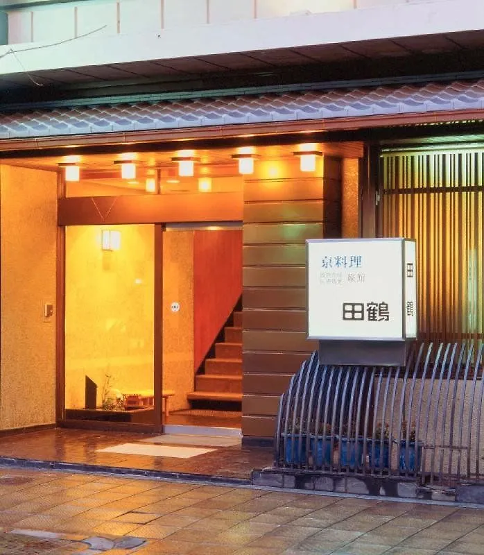 Hotel Tazuru Kyōto 4*,